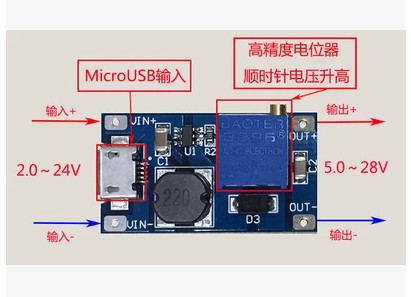 LM-2577 DC-DC 可調式升壓模組