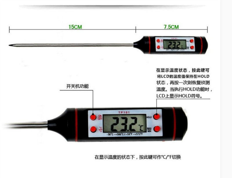 數位高溫測量棒