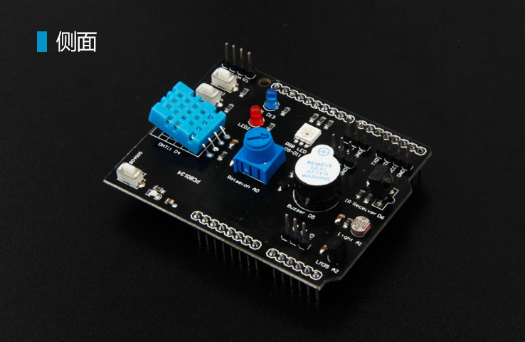 Arduino Easy Module Shield 功能擴展板