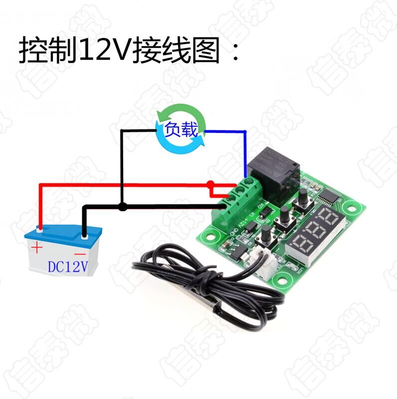 XH-W1209 數位顯示溫控模組 XH-W1209 數位顯示溫控模組